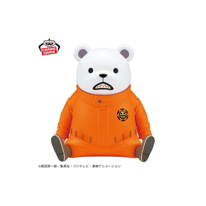 Banpresto One Piece SOFVIMATES: Bepo Prizee Figure
