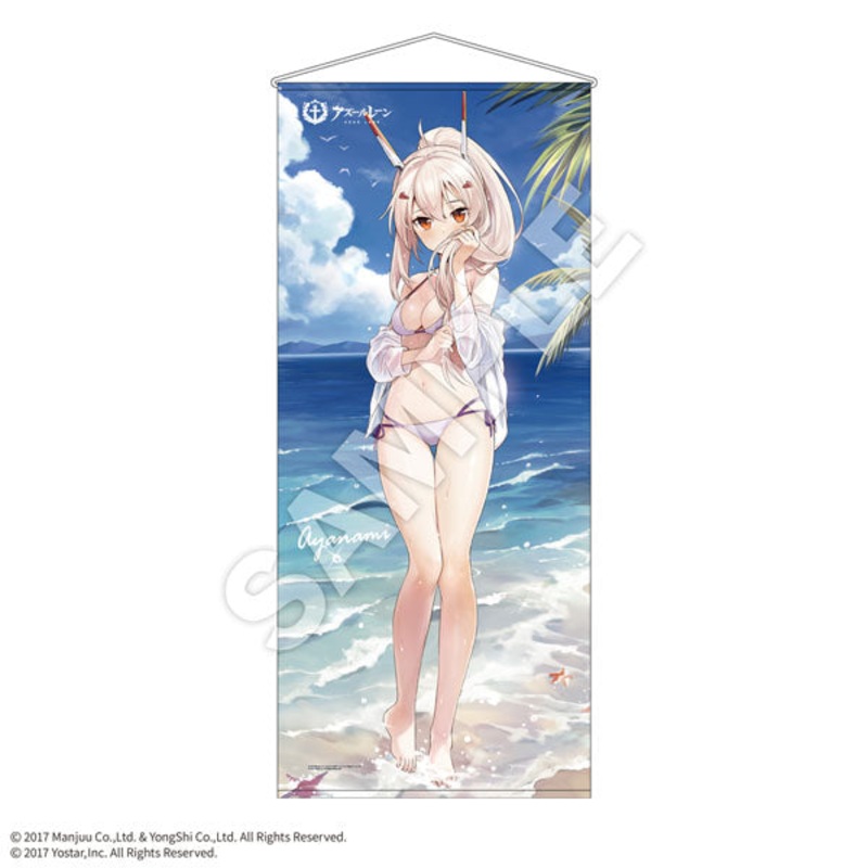 Azur Lane BIG Wall Scroll Ayanami