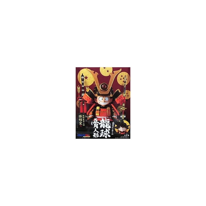 BANDAI Banpresto – DRAGON BALL GOGATSU-NINGYOU(Boys’ May Festival dolls) – Son Goku(Dragon Ball) Figure