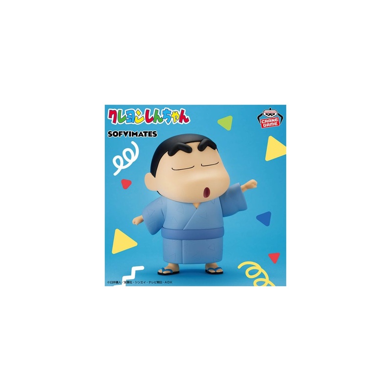 Banpresto Crayon Shin-chan Big Sofvimates Yukata – Figure (Japan)