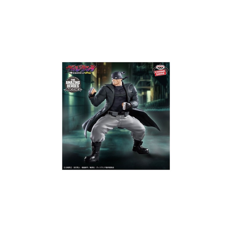 Banpresto My Hero Academia Vigilantes Knuckleduster – Figure (Japan)