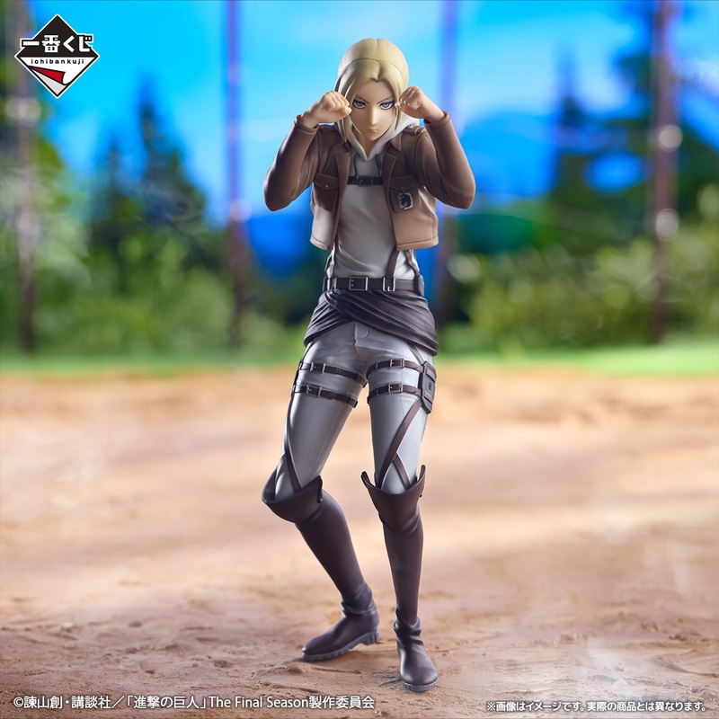 Attack on Titan -The World Beyond the Walls- Annie Figure [Ichiban-Kuji Prize B]