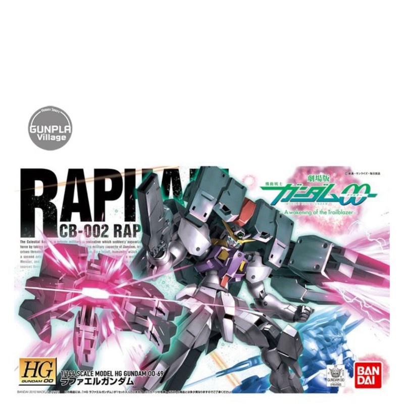 Bandai: 1/144 HG00 #69 Raphael Gundam